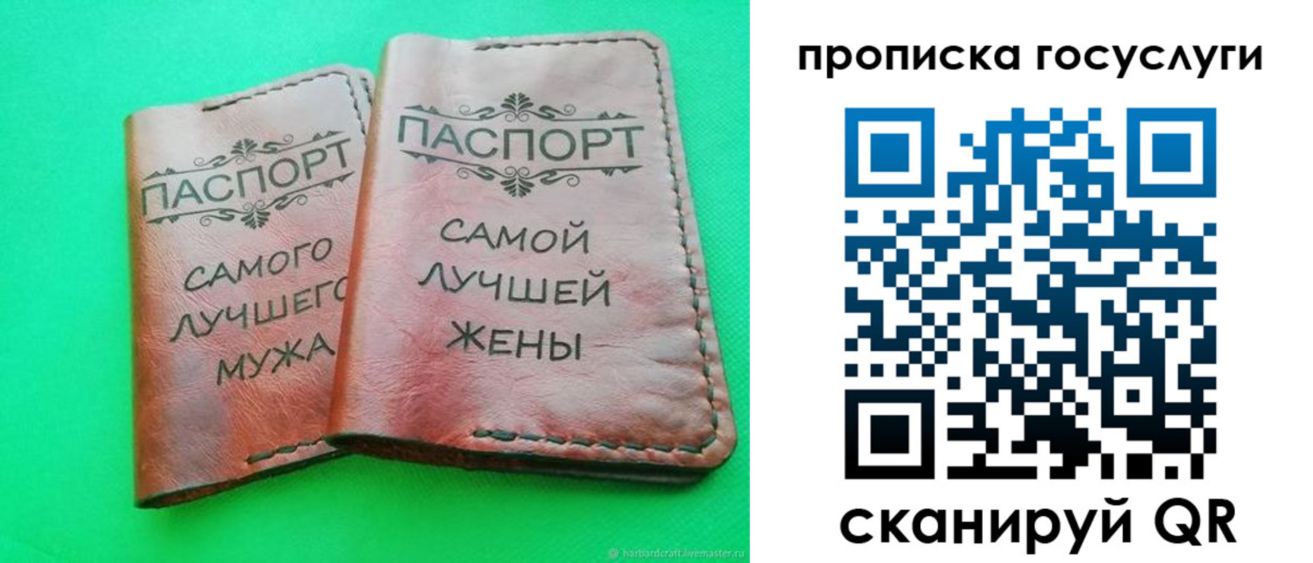 прописка для кредита в Кандалакше