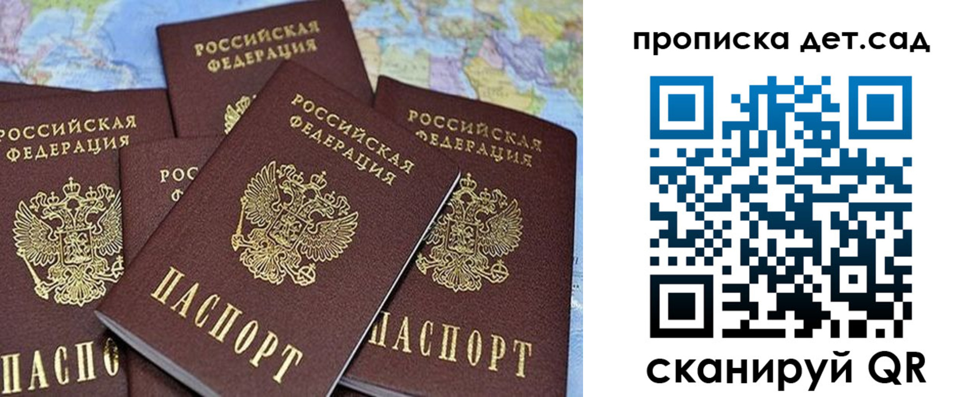 временная регистрация законно в Кандалакше