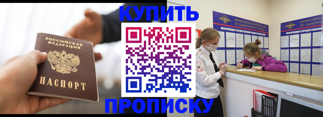 миграционный учет в Кандалакше